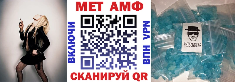 Амфетамин 98%  наркота  Ясногорск 