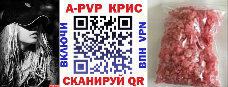 Alpha-PVP СК Ясногорск