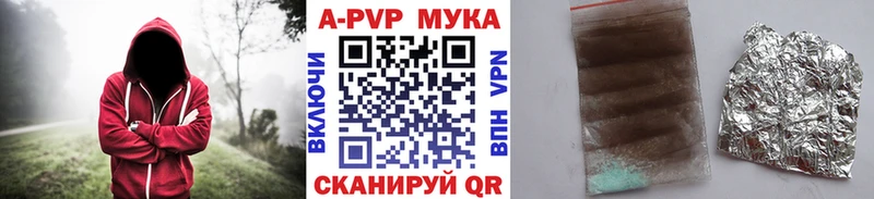 Alpha PVP Crystall  что такое   Ясногорск 