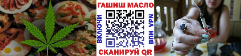 Печенье с ТГК марихуана  закладки  Ясногорск 