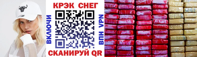 КОКАИН 97%  omg ссылки  Ясногорск 