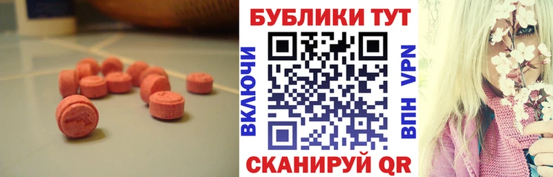 ЭКСТАЗИ бентли  darknet телеграм  Ясногорск 