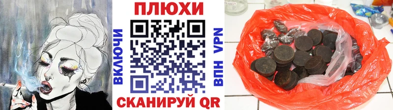 ГАШИШ Cannabis  Ясногорск 