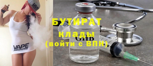 2c-b Майский