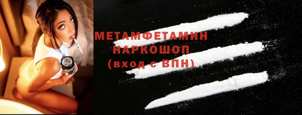 гашик Магас
