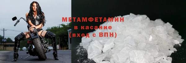 гашик Магас