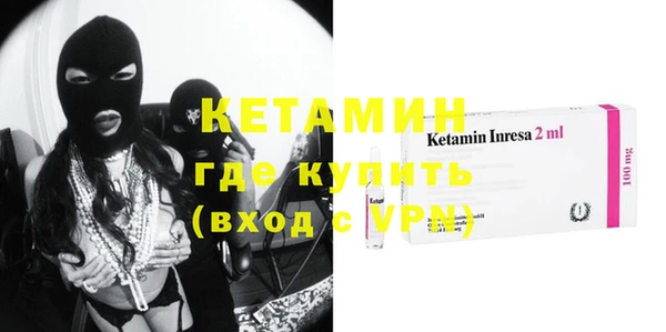 2c-b Майский