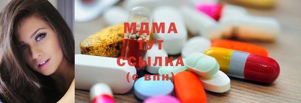 гашик Магас