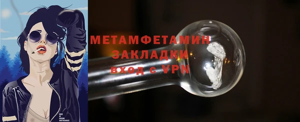 гашик Магас