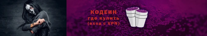 2c-b Майский