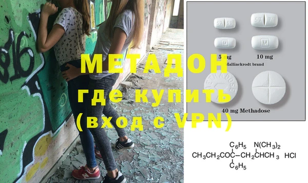 2c-b Майский