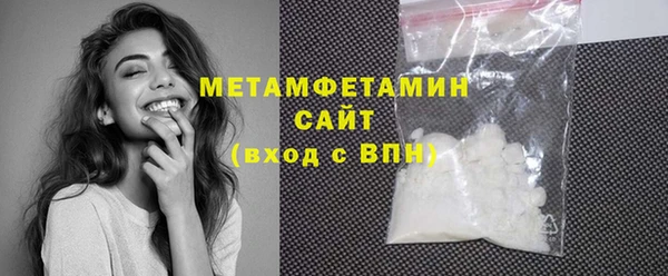 гашик Магас