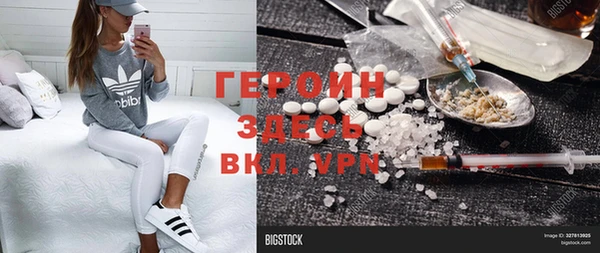 2c-b Майский