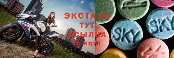 гашик Магас