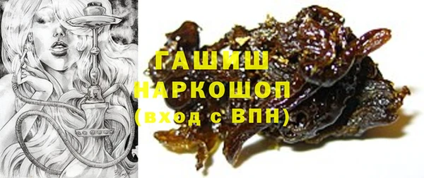 гашик Магас