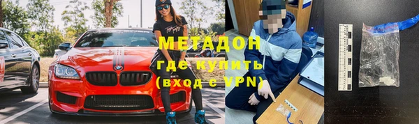 2c-b Майский
