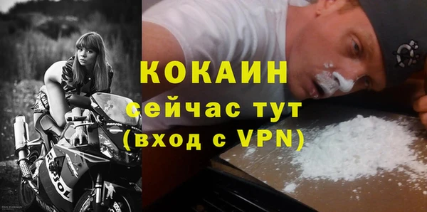 2c-b Майский