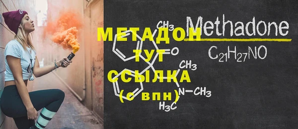 кокс Магадан