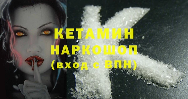 кокс Магадан