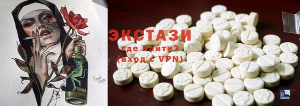 гашик Магас