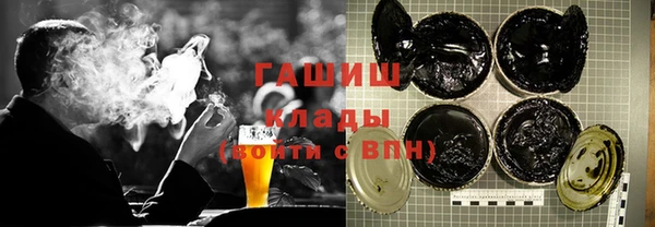 гашик Магас