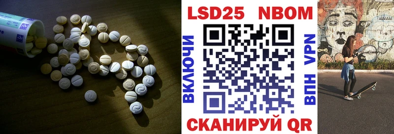 Лсд 25 экстази кислота  Ясногорск 