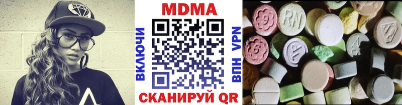 дарк нет какой сайт  как найти закладки  Ясногорск  MDMA кристаллы 