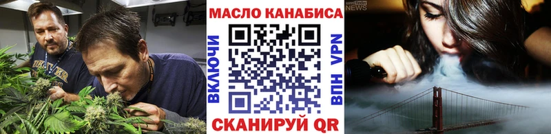 Дистиллят ТГК жижа  где найти наркотики  Ясногорск 